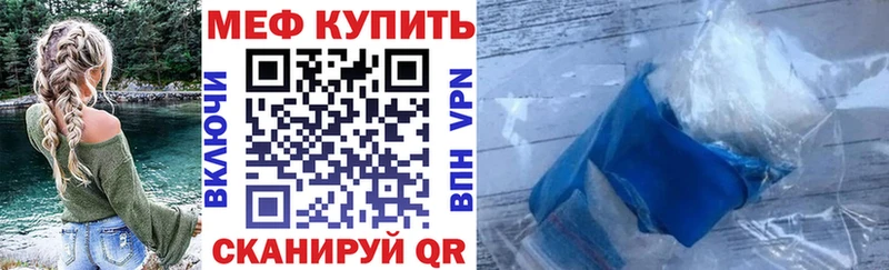 Купить Галлюциногенные грибы Cocaine Бутират ГАШИШ МЕФ Уржум