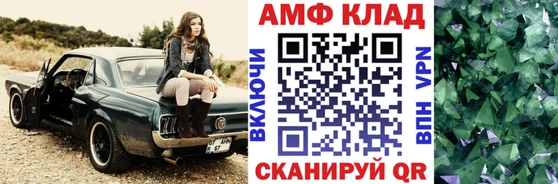 АМФЕТАМИН Premium  Купить  Уржум 