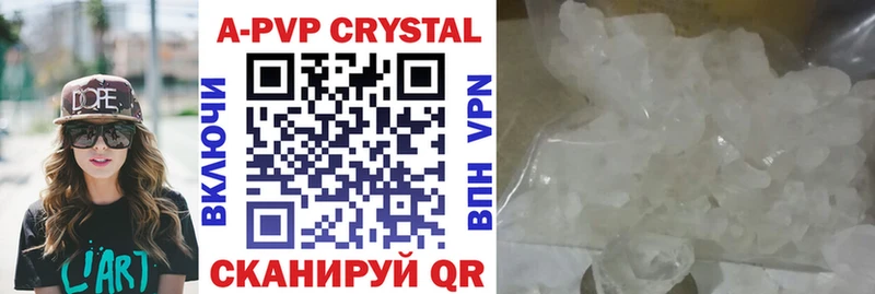 Alpha-PVP кристаллы  Купить  Уржум 
