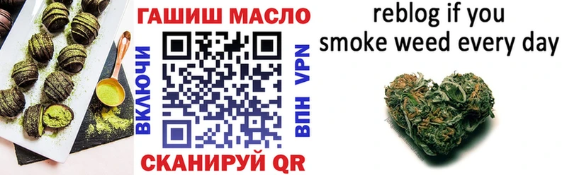 Купить  Уржум  Еда ТГК конопля 