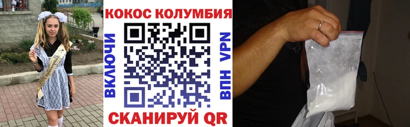Купить закладки  Уржум  Кокаин FishScale 