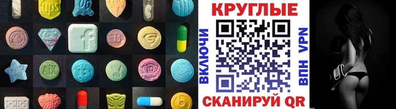 Экстази 300 mg  Купить где  Уржум 
