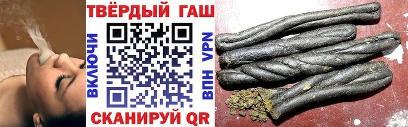 ГАШИШ Premium  Купить закладки  Уржум 