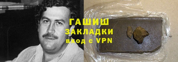 альфа пвп Касимов