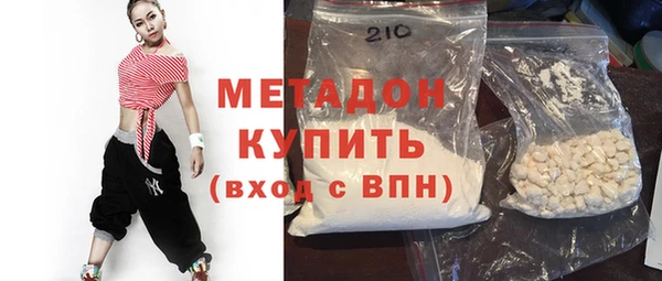 альфа пвп Касимов