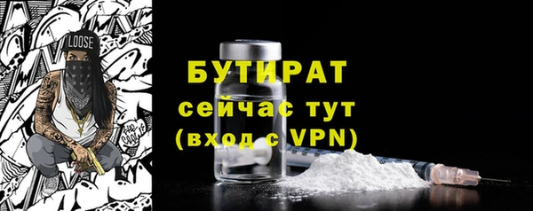 молекула духа Киренск