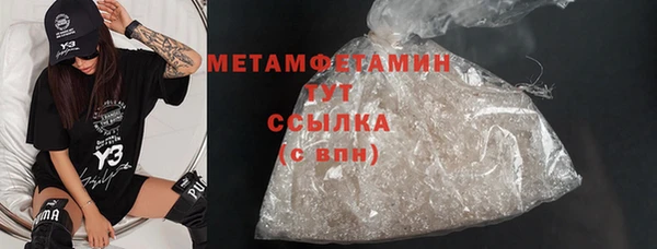 альфа пвп Касимов