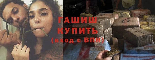 альфа пвп Касимов