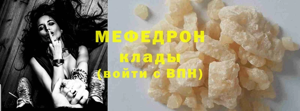 сатива Карпинск