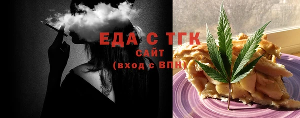 альфа пвп Касимов