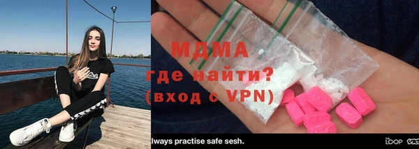 альфа пвп Касимов