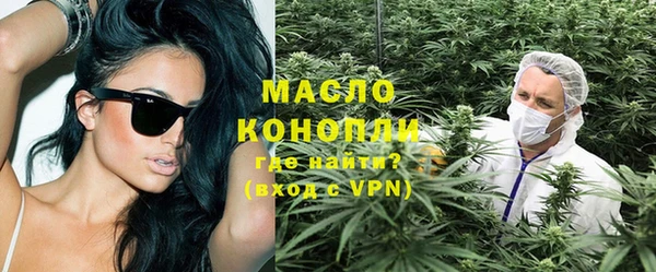 альфа пвп Касимов