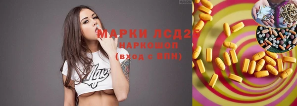 альфа пвп Касимов