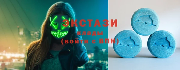 альфа пвп Касимов