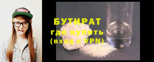 сатива Карпинск