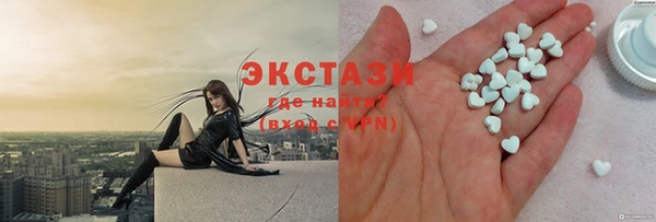 сатива Карпинск