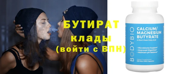 альфа пвп Касимов