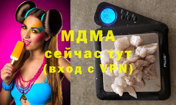 бутик Киреевск