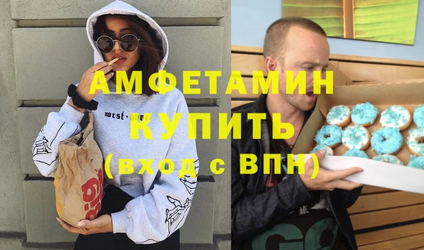 бутик Киреевск