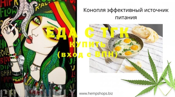 альфа пвп Касимов