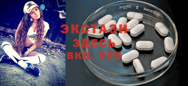 альфа пвп Касимов
