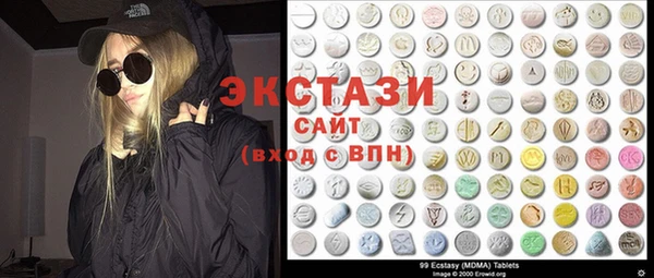 крисы Карталы