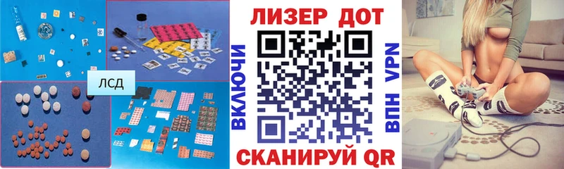 ЛСД экстази ecstasy  Купить  Уржум 