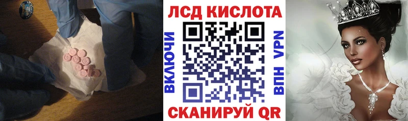 Лсд 25 экстази кислота Уржум
