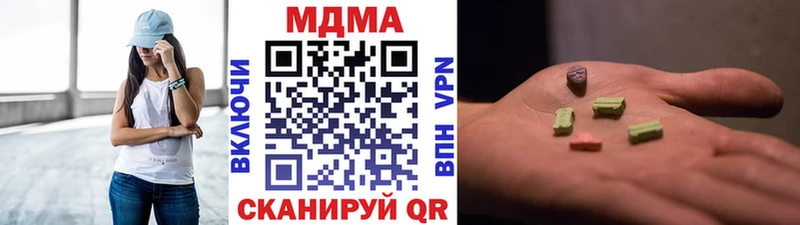 Купить  Уржум  MDMA VHQ 