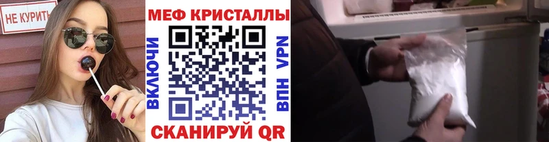 Мефедрон 4 MMC  Купить  Уржум 
