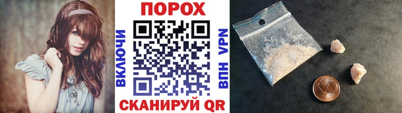 Купить  Уржум  Первитин витя 