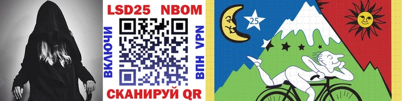 Купить закладки  Уржум  Марки NBOMe 1,5мг 