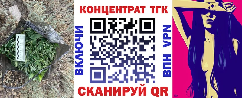 Купить закладки  Уржум  ТГК жижа 